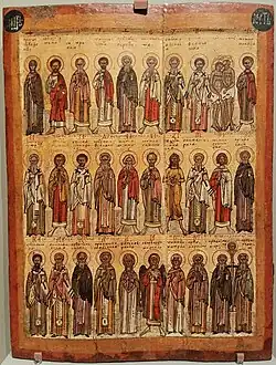 Икона-минея на март. Дерево, темпера. 56 х 43 см. XV или XVI век. Эрмитаж. Санкт-Петербург.