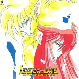 Обложка альбома Митиаки Ватанабэ «Iczer One Battle Music CollectionIczer One Battle Music Collection (неопр.). Дата обращения: 13 февраля 2021. Архивировано 14 сентября 2021 года.» ()