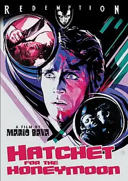 Постер фильма