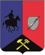 Герб города используемый властями ДНР с 2015 по 2024 год