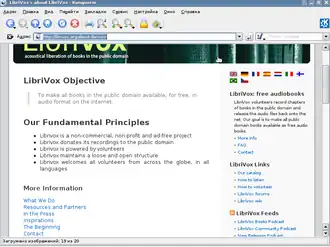 Скриншот программы KHTML
