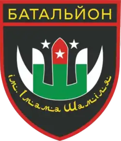 Эмблема батальона