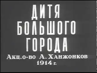 Постер фильма