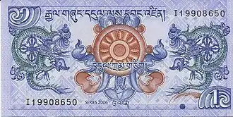 Банкнота 1 нгултрум образца 2006 года