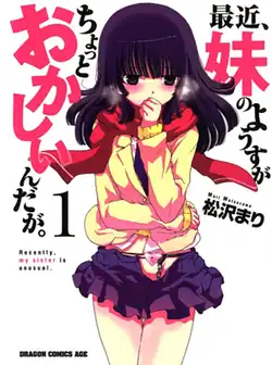 Обложка первого тома манги. Персонаж на обложке: Мицуки Кандзаки