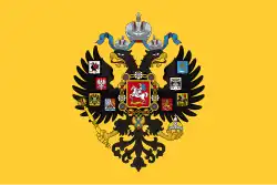 Российская империя