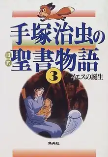 Обложка комикса к сериалу