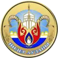 Герб