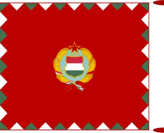 Эмблема и знамя Венгерской Народной Армии