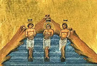 Миниатюра минология Василия II