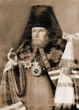 Епископ Иннокентий