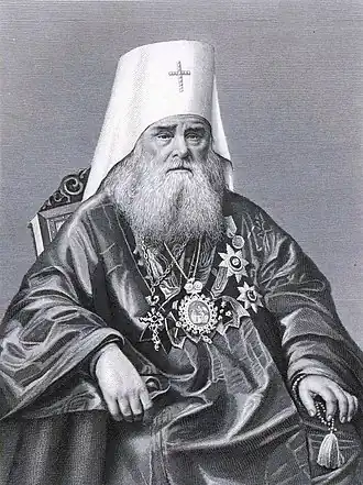 Митрополит Иннокентий