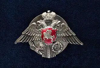 Гвардейский орёл Литовского лейб-гвардии полка