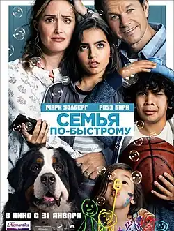 Постер фильма