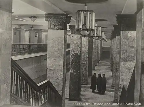 Станция в 1935 году