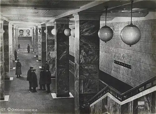 Станция в 1935 году