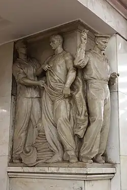 Горельеф «Моряки»