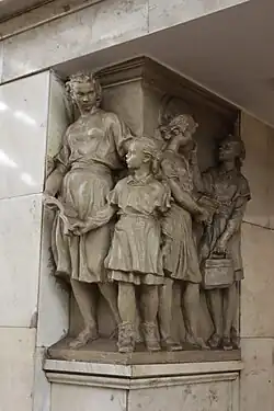 Горельеф «Учащиеся»