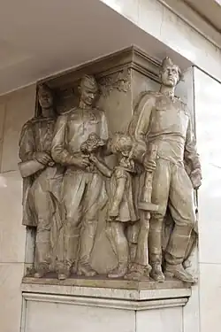 Горельеф «Советские воины»