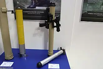 Общий вид комплекса