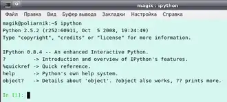 Скриншот программы IPython
