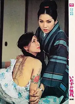 Постер фильма