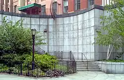 Стена Исаии