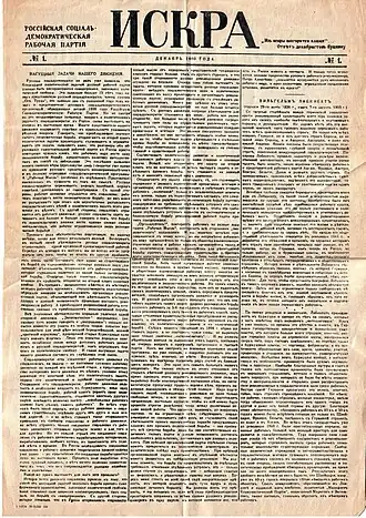 Первый номер