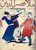 «Духовенство против Исмаил-бека Гаспринского». Худ. О. Шмерлинг