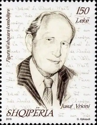 Юсуф (Исуф) Вриони на почтовой марке Албании 2016 г.