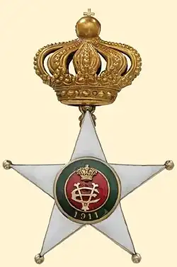 Изображение награды