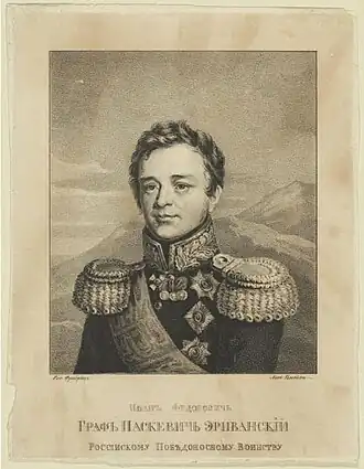 Гравюра И. П. Фридрица. ГМИИ им. Пушкина