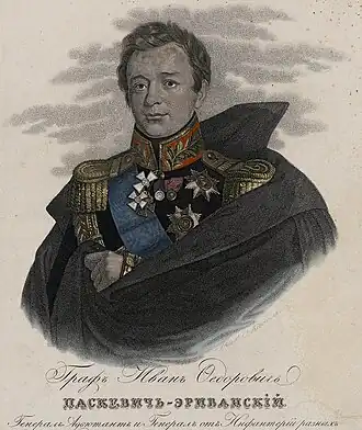 Гравюра О. Киселёва. Вариант с чрезплечной Андреевской лентой. Эрмитаж