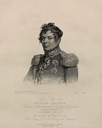 Гравюра Т. Райта из Эрмитажа