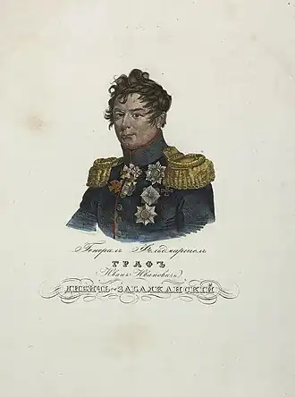 Раскрашенная гравюра из Эрмитажа. Дибич изображён в вицмундире (без шитья на воротнике)