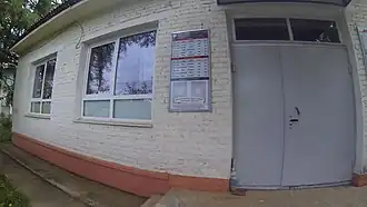 Станционное здание и расписание