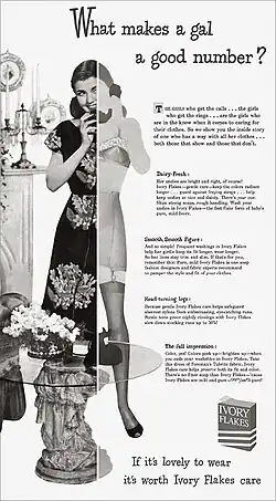 Может ли женское тело идти в ногу с требованиями текстильной промышленности? (стр. 95)