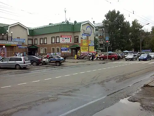 Улица Дзержинского. ТЦ «Кольцо»