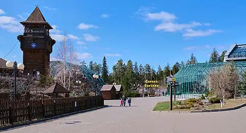 Вид на зоопарк