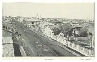 Вид на город Минусинск (1897)