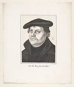 Мартин Лютер.