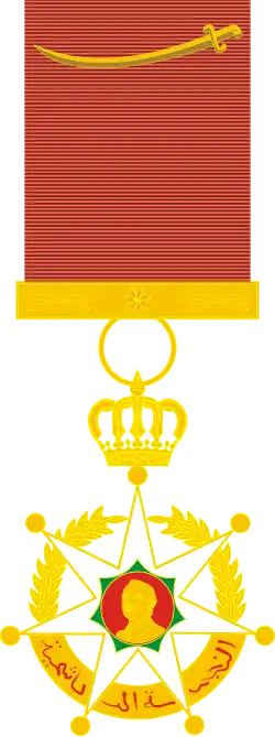 Изображение награды