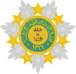 Изображение награды