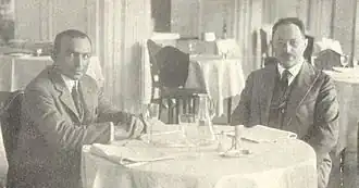 С Дж. Бернстайном (слева)