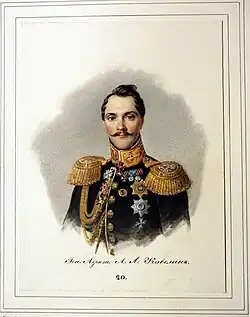 А. А. Кавелин