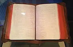 Инаугурационная Библия Гарфилда