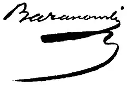 Изображение автографа