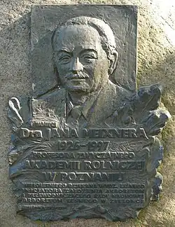 Барельеф на памятном знаке, дендрарий в Пуще-Зелёнке