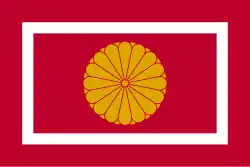 Флаг Наследного принца Японии