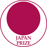 Премия Японии — 2003